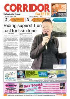 Corridor Gazette 11 April 2019